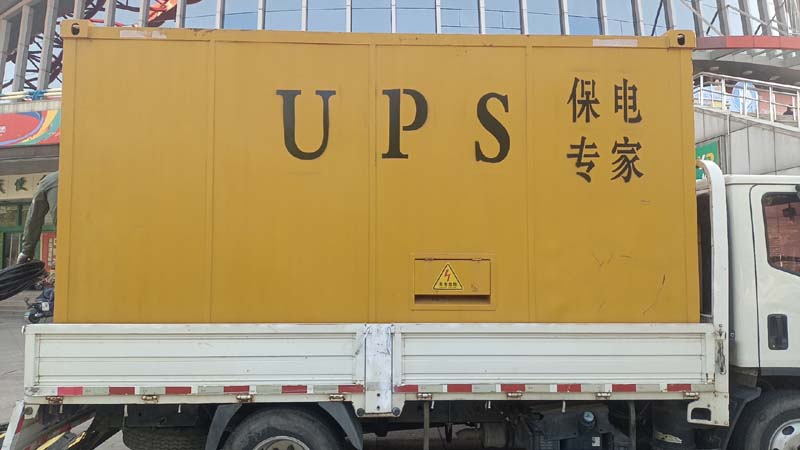 碌曲怎样判断柴油发电机组和UPS电源的配合工作是否正常?